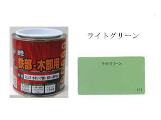 油性Ｐペイント　つやあり　０．２Ｌ　ライトグリーン