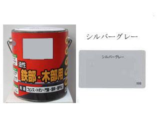シルバーグレー