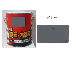 油性Pペイント つやあり 0.8L グレー