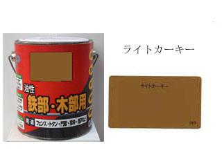 油性Ｐペイント　つやあり　０．８Ｌ　ライトカーキー