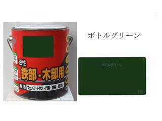 油性Ｐペイント　つやあり　０．８Ｌ　ボトルグリーン