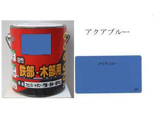 油性Pペイント つやあり 0.8L アクアブルー