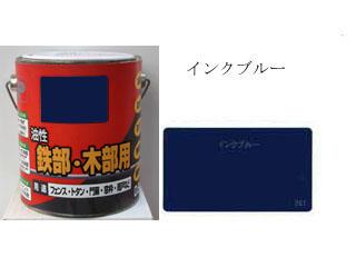 油性Ｐペイント　つやあり　０．８Ｌ　インクブルー