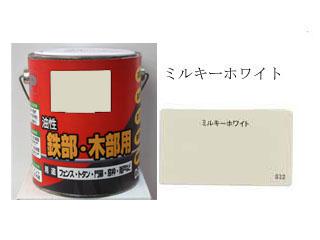 油性Pペイント つやあり 0.8L ミルキーホワイト