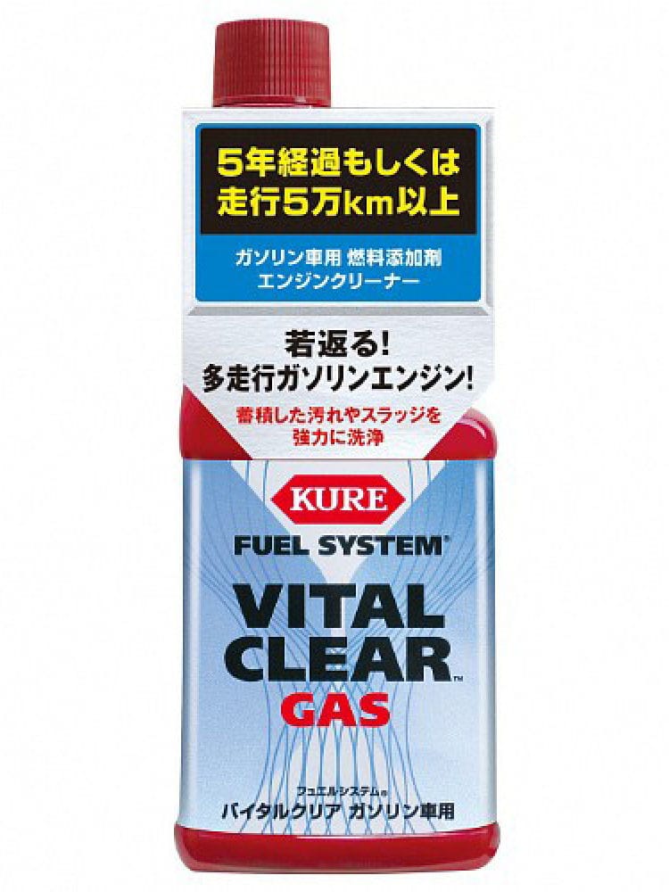 ガソリン用 高性能燃料添加剤 ２００ｍｌの通販 ホームセンター コメリドットコム