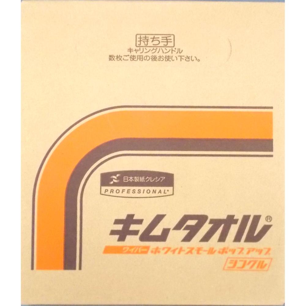 キムタオル　ホワイトスモールシングル　１５０枚