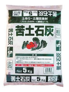苦土石灰 ５ｋｇの通販 ホームセンター コメリドットコム