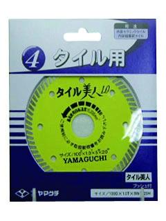 ダイヤモンドカッター　タイル用　タイル美人　４インチ　径１００×１．０ｍｍ