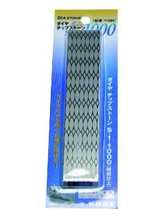 チップストーン S-1 精密仕上 粒度1000
