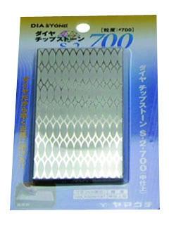 チップストーン S-2 仕上