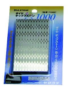 チップストーン S-2 精密仕上