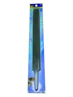 鉄工ヤスリ 250mm 平 荒目
