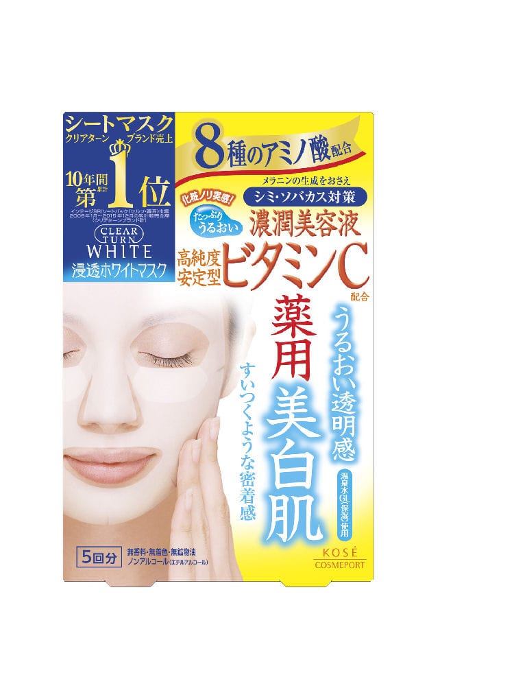 コーセー クリアターン ホワイトマスク ビタミンC 5回分(22mLX5)