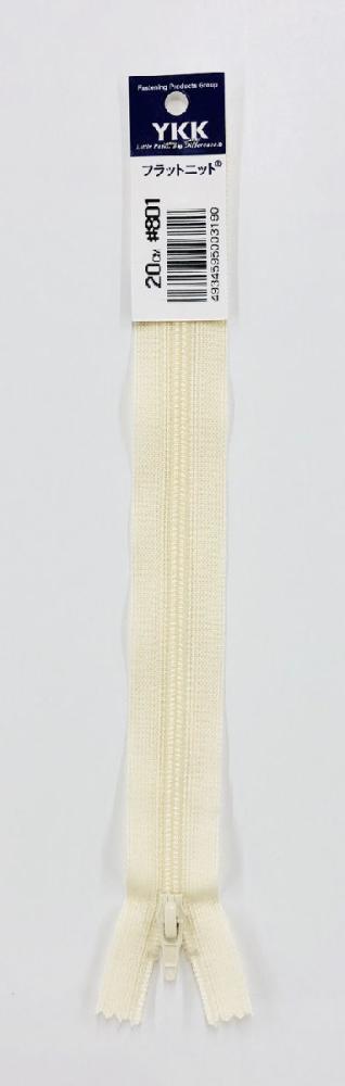 フラットファスナー 20cm 801