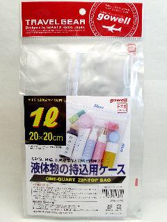 天チャックケース２０×２０