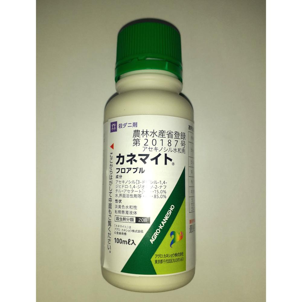 カネマイトフロアブル　殺ダニ剤　１００ｍＬ