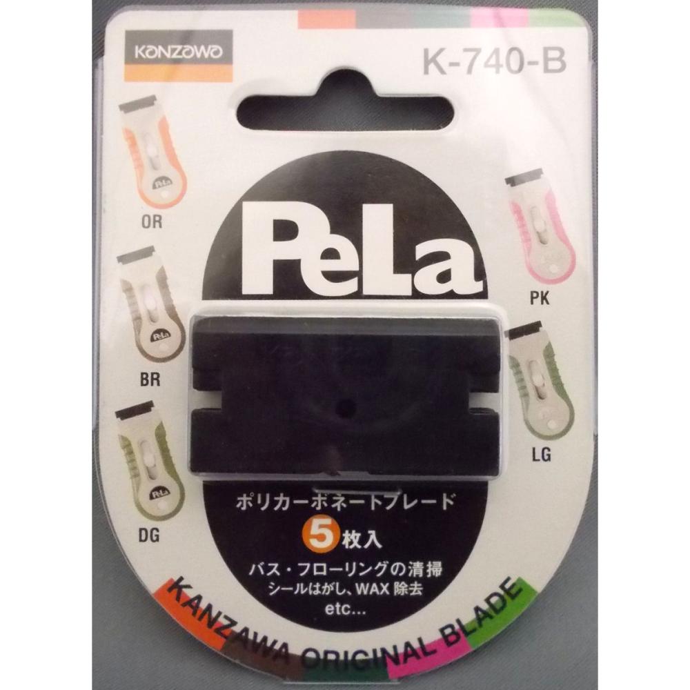 神沢スクレーパー PaLa 替刃 5枚