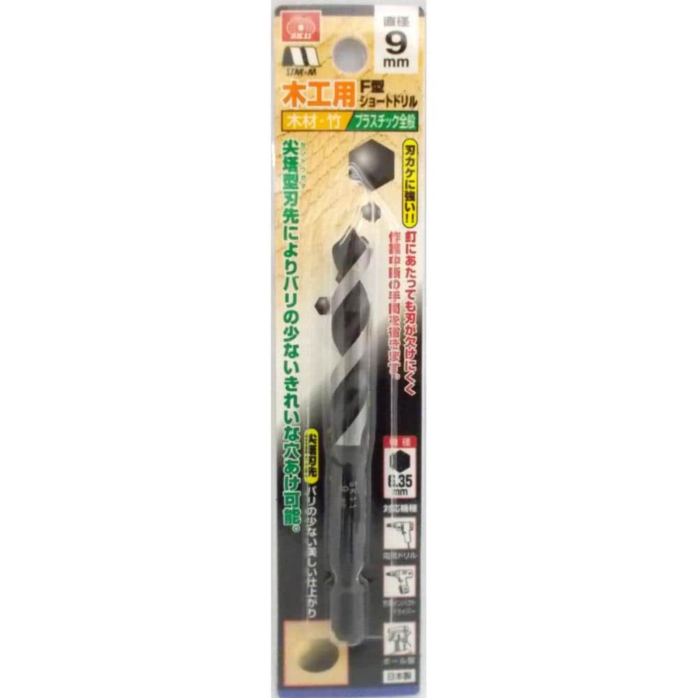 スターエム F型ショートドリル 9.0mm
