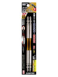 サンフラッグスーパースリムトーションビット　２Ｐ　　　　　
