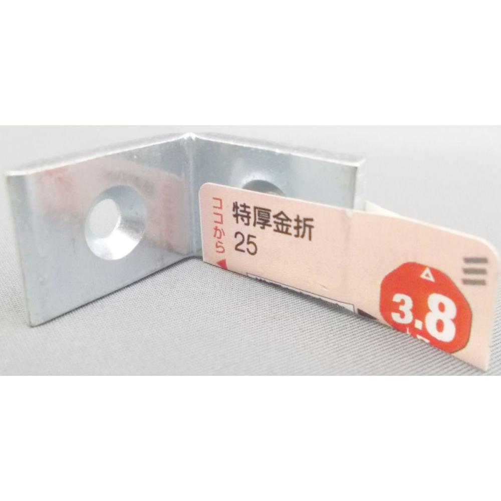 特厚金折　２５