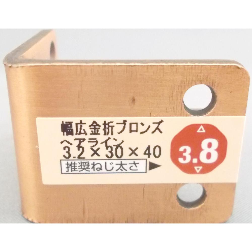 幅広金折 GBヘアライン 40