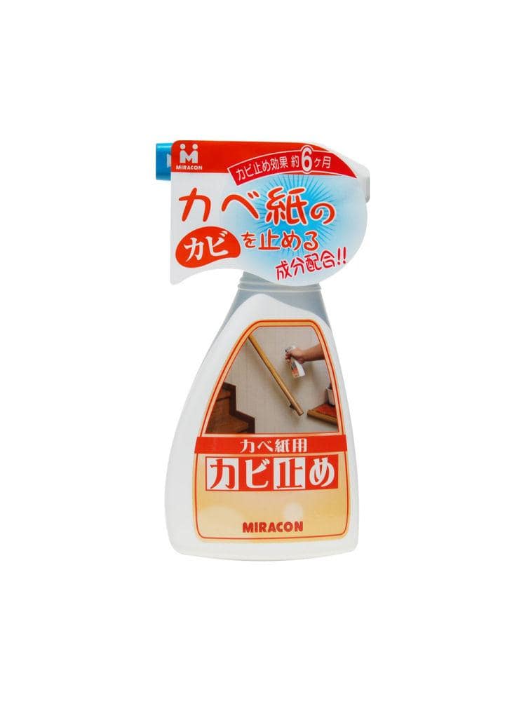 抗菌・抗カビスプレー　２５０ｍＬ　壁紙・家具の裏側用