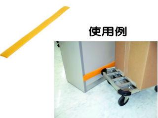 クッション平型 90cm イエロー