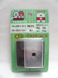 FMG016 マグネット ヨーク付 角穴