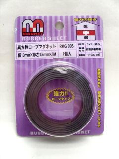 ＲＭＧ００５　異方ロープマグネット