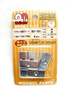 ＭＧＰ００５　マグネット補助プレート　角