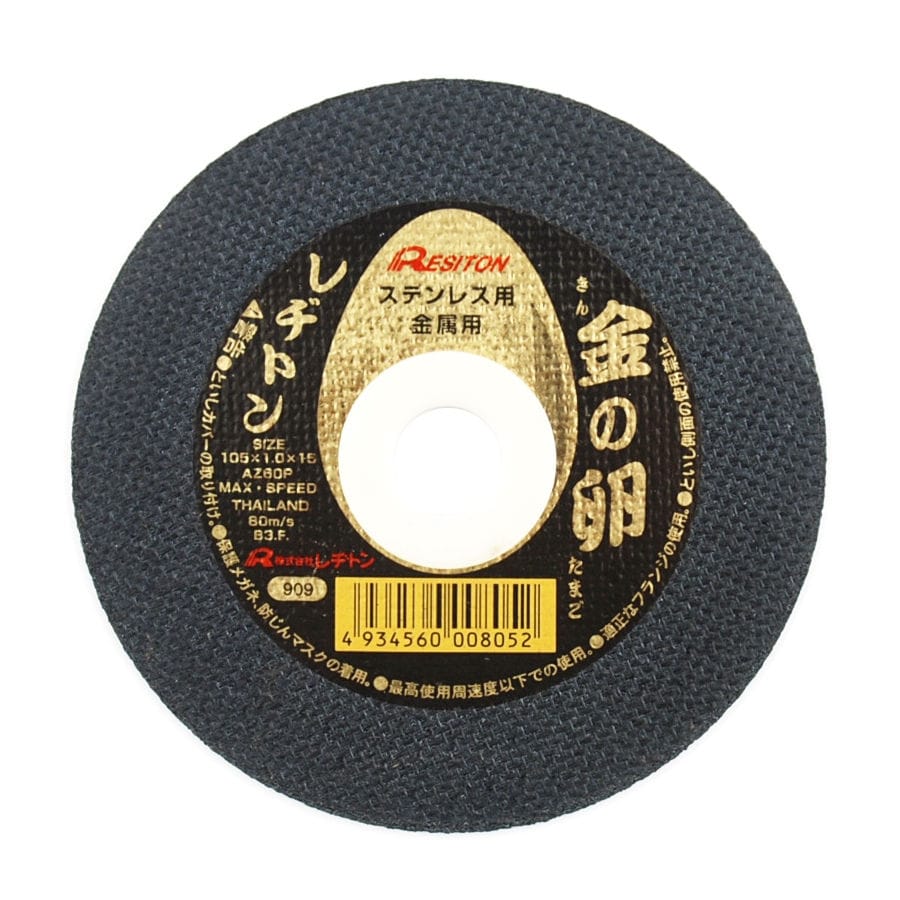 TRUSCO 切断砥石 エコシャープカットR 355X3 TRUSCO 切断砥石 エコシャープカットR 355X3