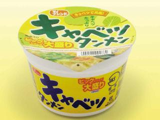 大黒軒 ビックキャベツ タンメン