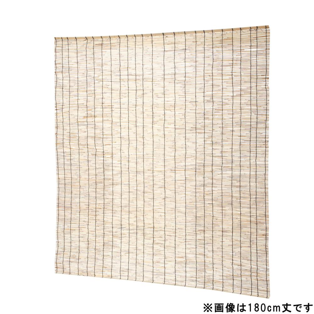 すだれ　ワイド幅大　１７６×１５７ｃｍ