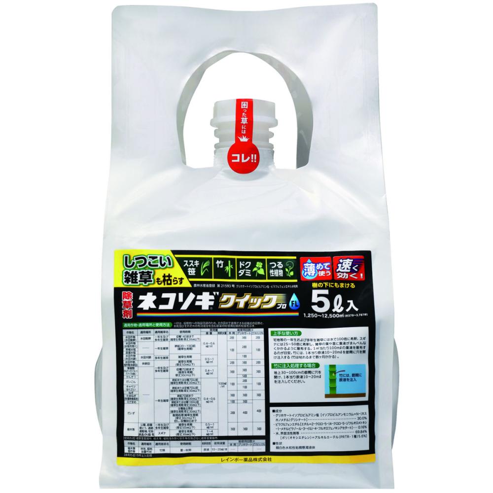 ネコソギクイックプロＦＬ５Ｌ
