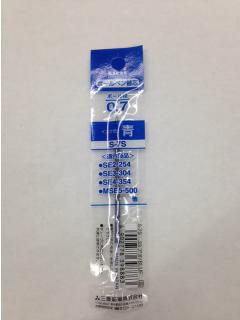 三菱　ボールペン　替芯　Ｓ－７Ｓ　青