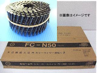 ロールネイル カラーn釘 fc n50 10巻 黒の通販 ホームセンター コメリドットコム ロールネイル カラーn釘 fc n50 10巻 黒の通販 ホームセンター コメリドットコム