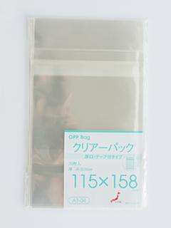 クリアーパック 厚口テープ付 AT-04