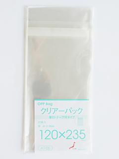 クリアーパック 厚口テープ付 AT-05