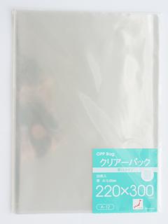 クリアーパック 厚口 A-12