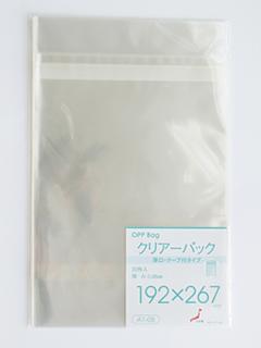 クリアーパック 厚口テープ付 AT-08