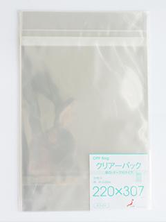 クリアーパック 厚口テープ付 AT-09