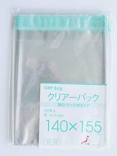 クリアーパック 薄口テープ付 UT-12
