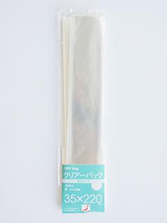 クリアーパック 薄口 U-01