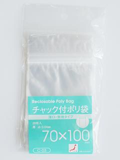 チャック付ポリ袋　薄口無地　Ｃ－０３