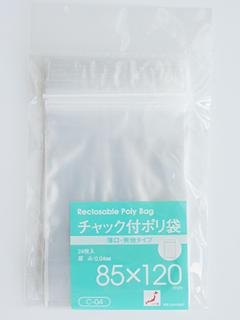 チャック付ポリ袋　薄口無地　Ｃ－０４