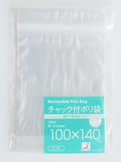 チャック付ポリ袋　薄口無地　Ｃ－０５