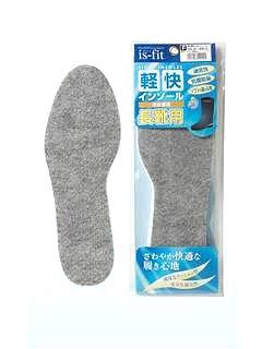 長靴軽快　インソール　グレー