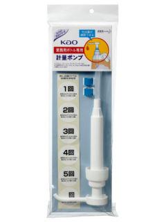 花王 業務用ボトル専用計量ポンプ の通販 | ホームセンター