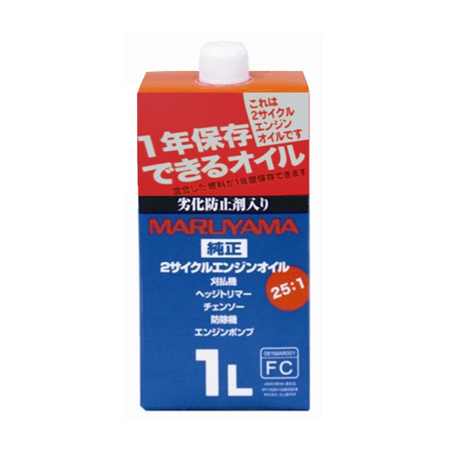 丸山製作所 2サイクルエンジンオイル 1L