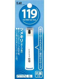 貝印 爪切り(カーブ刃) S KF-1000